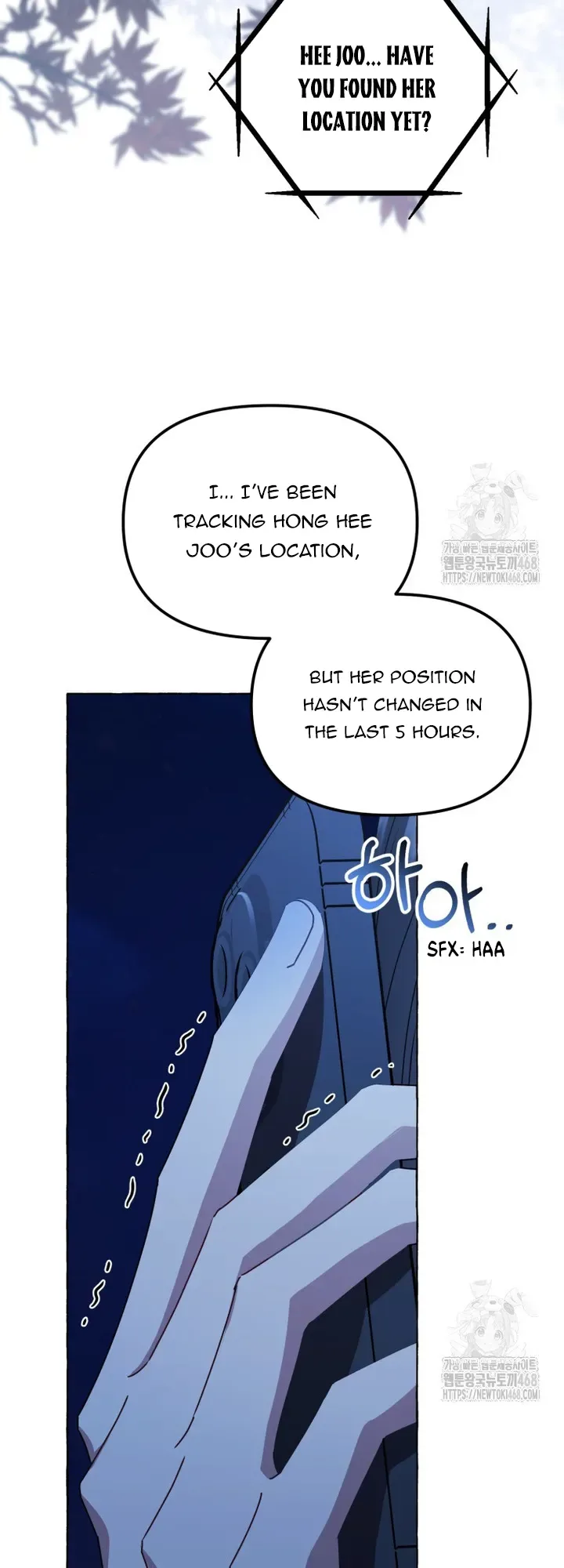 When The Phone Rings Chapter 31 page 9