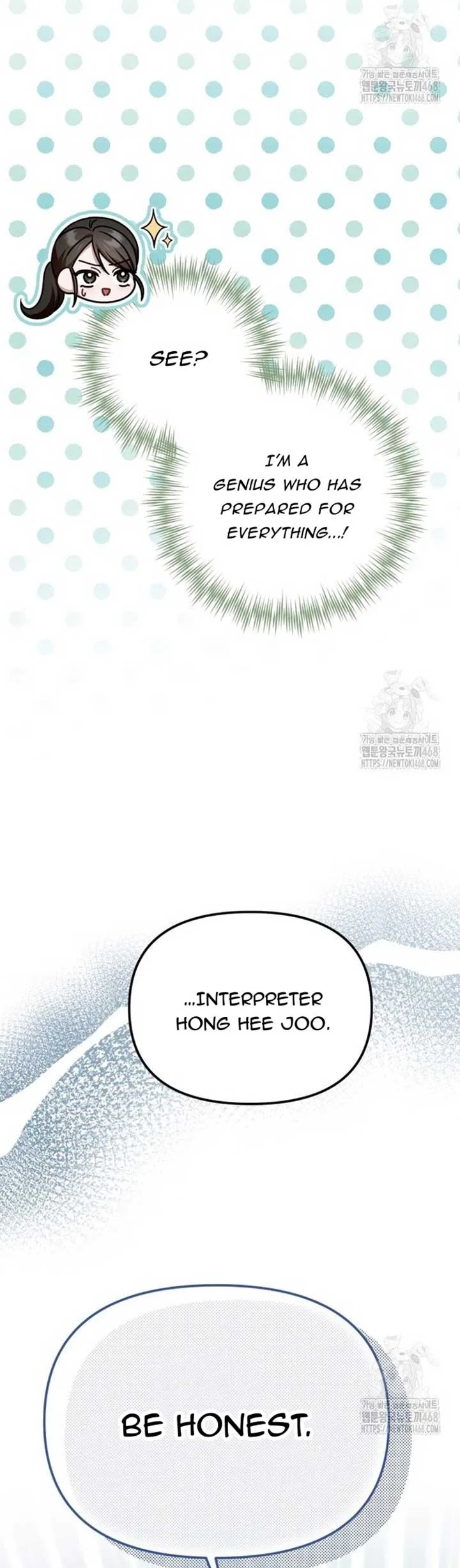 When The Phone Rings Chapter 25 page 45