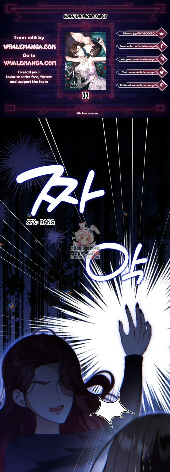 When The Phone Rings Chapter 32 page 2