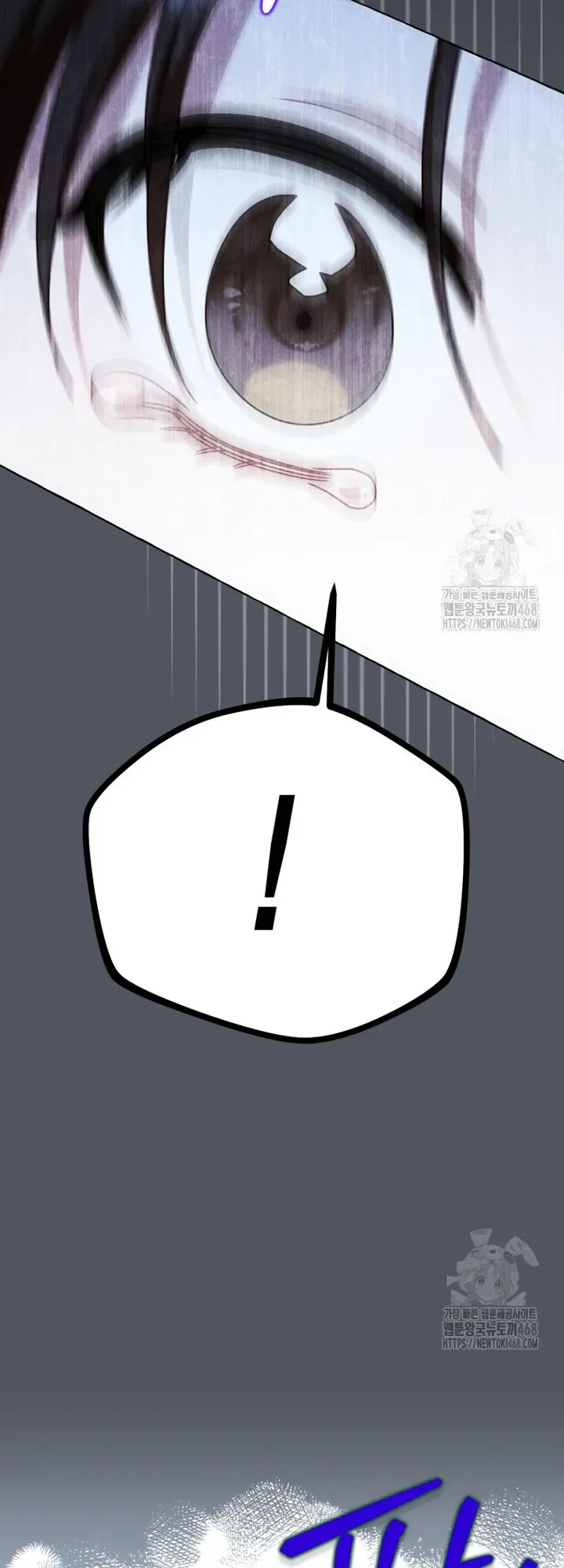 When The Phone Rings Chapter 32 page 17