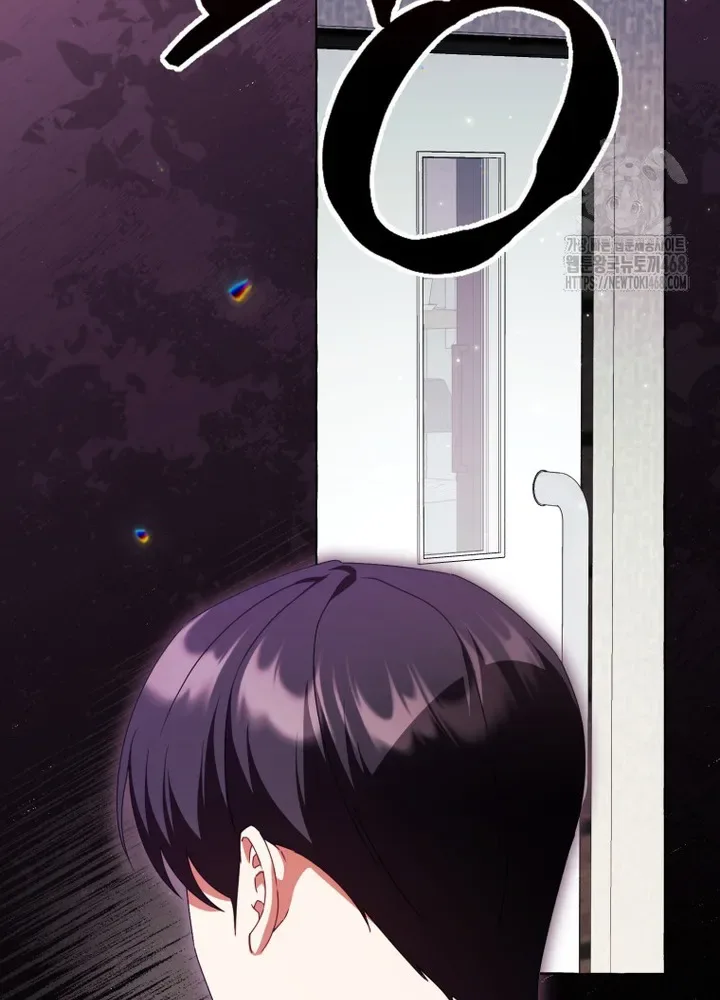 When The Phone Rings Chapter 32 page 70