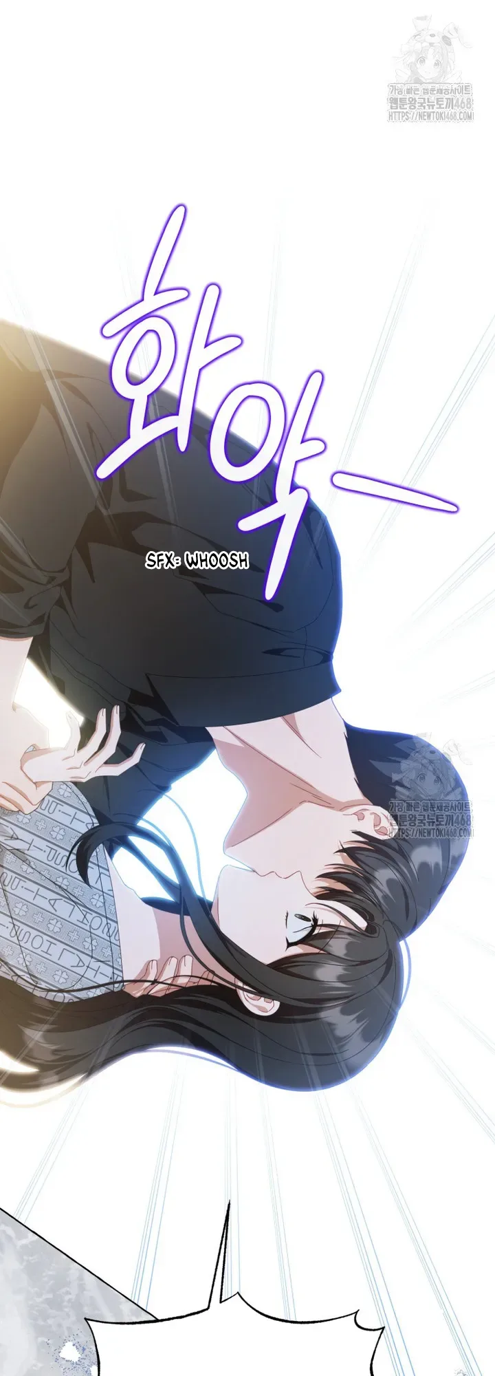 When The Phone Rings Chapter 32 page 49