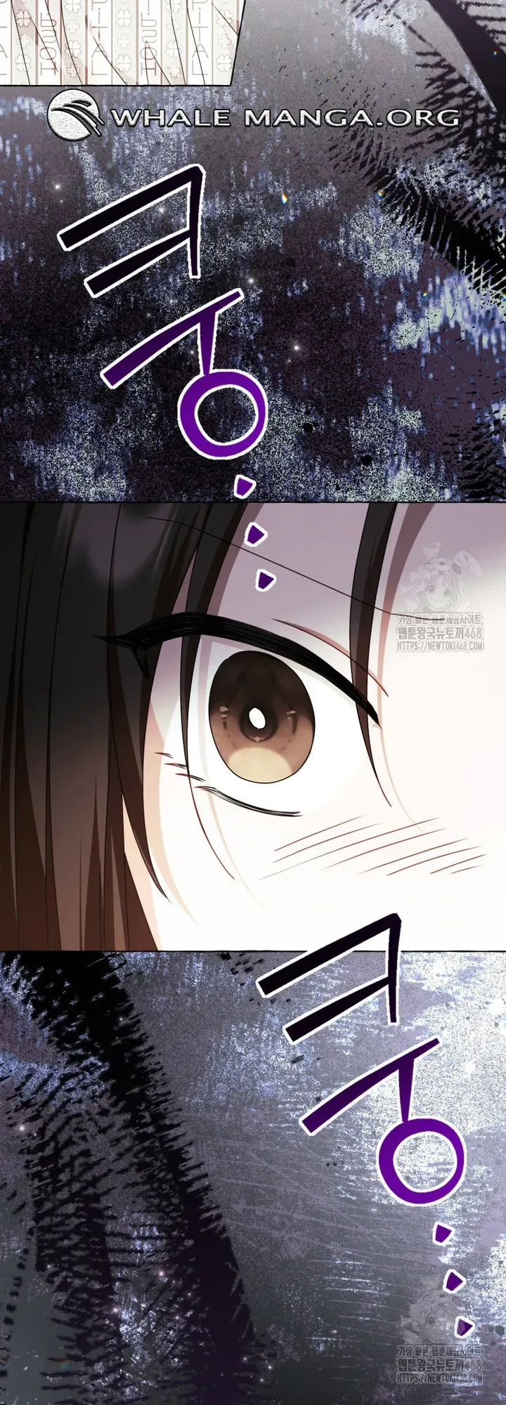 When The Phone Rings Chapter 32 page 56