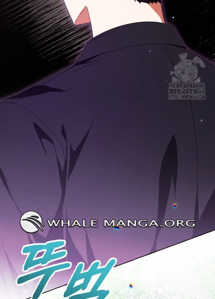 When The Phone Rings Chapter 32 page 71