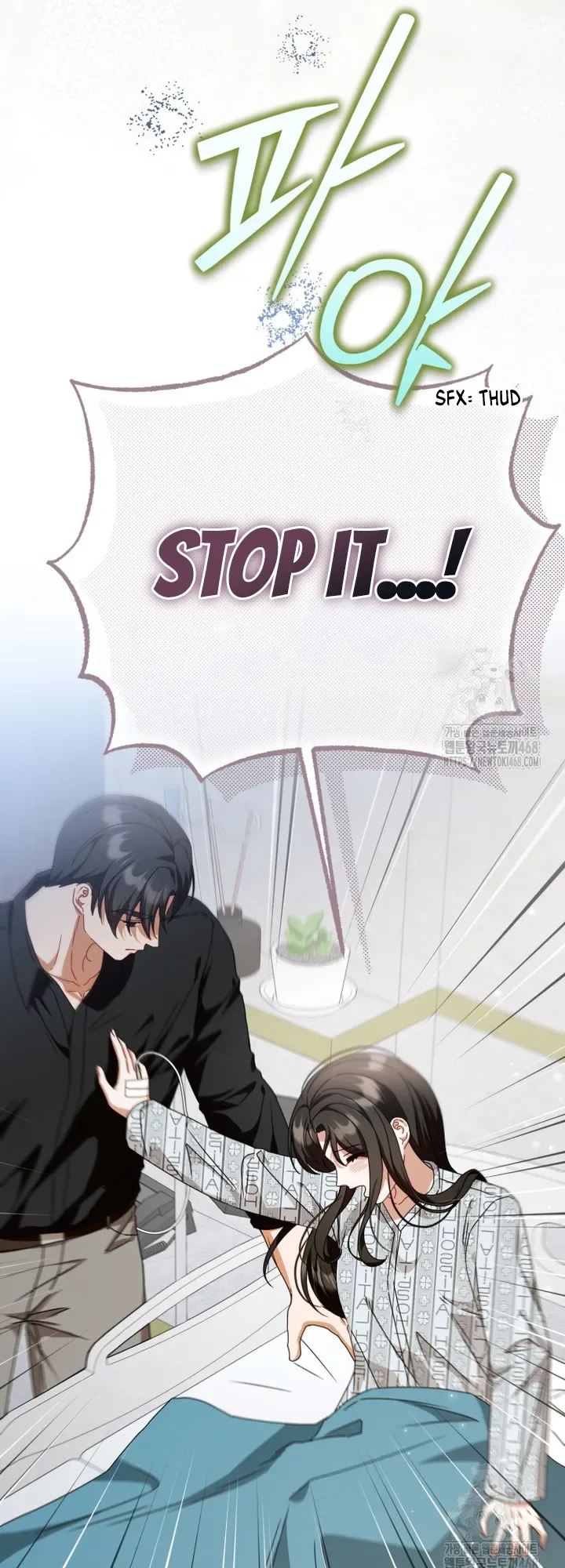 When The Phone Rings Chapter 32 page 54