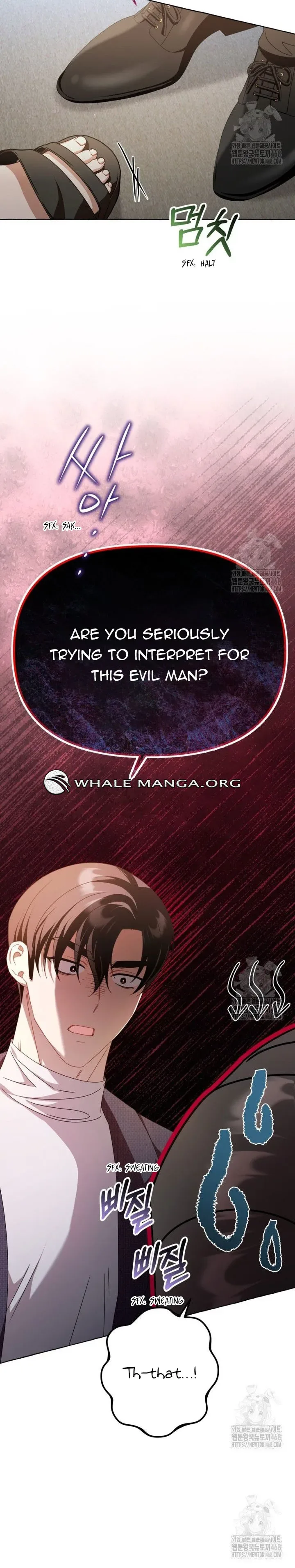 When The Phone Rings Chapter 34 page 15