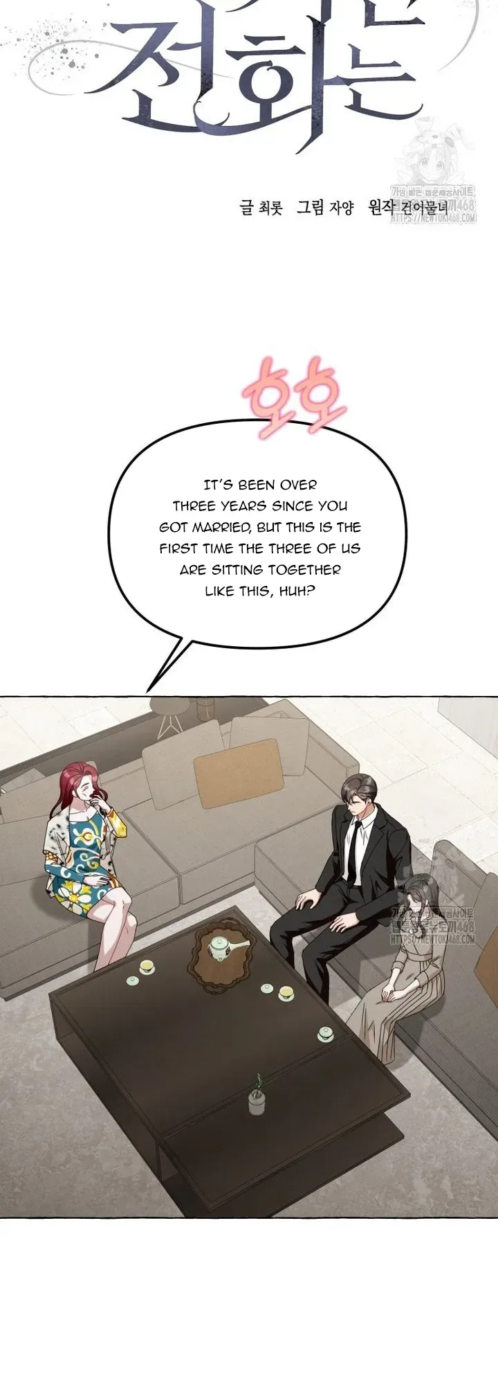 When The Phone Rings Chapter 37 page 10
