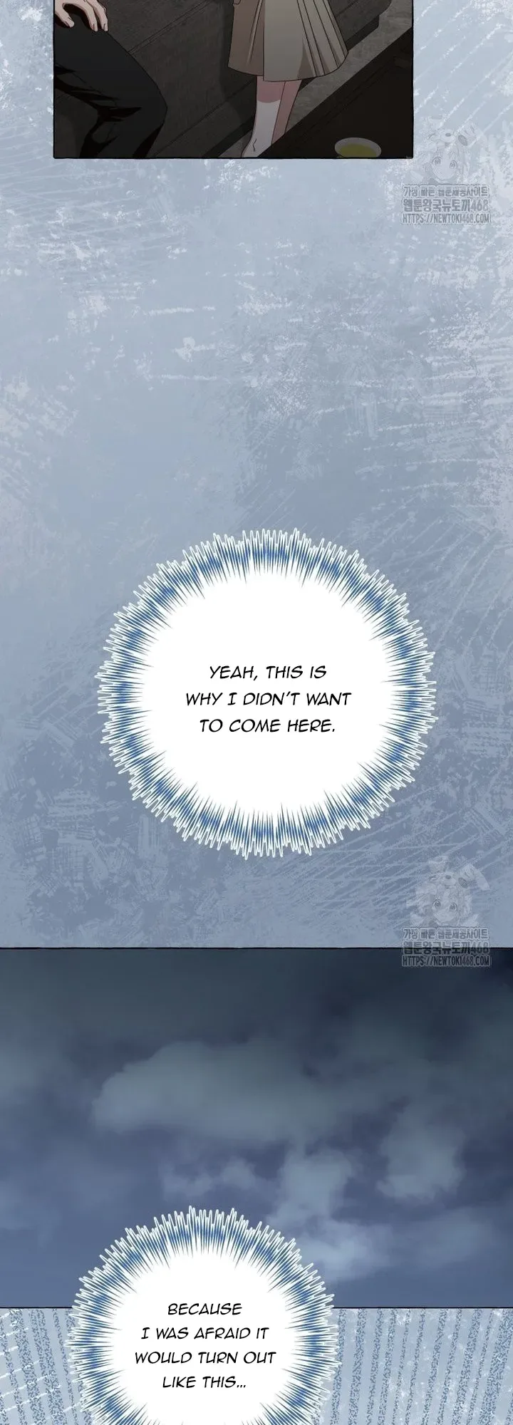 When The Phone Rings Chapter 37 page 17