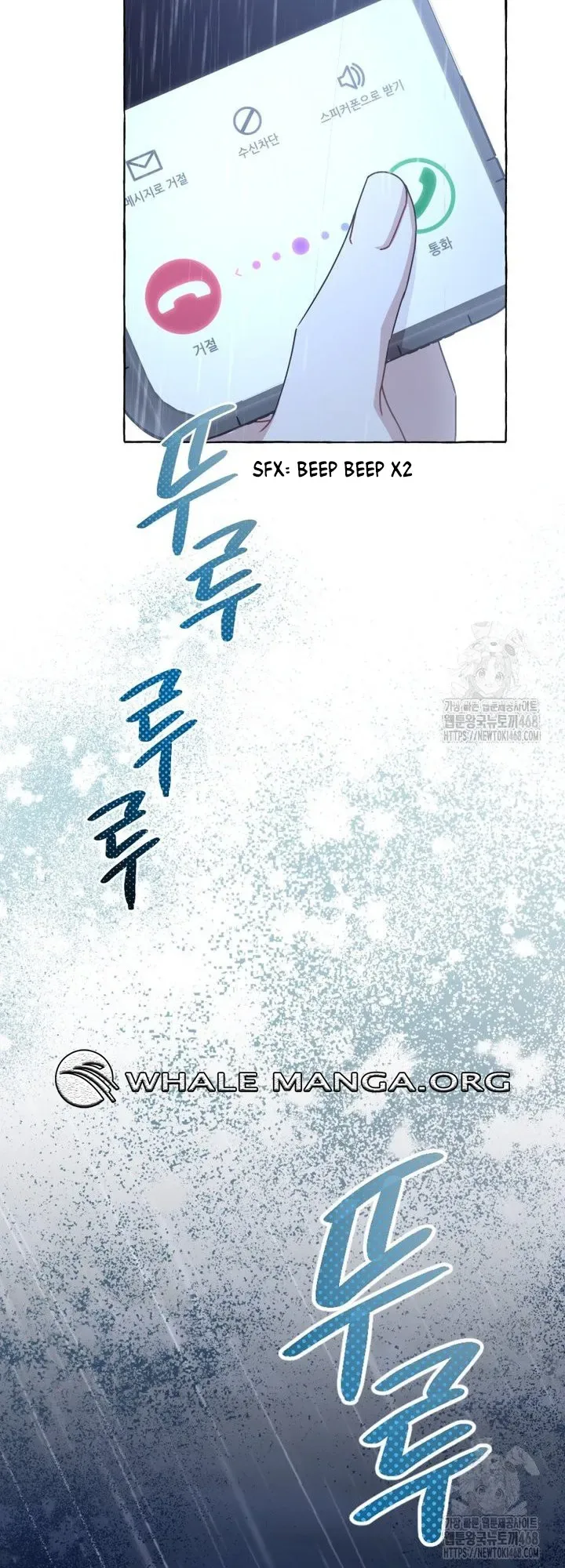 When The Phone Rings Chapter 37 page 64