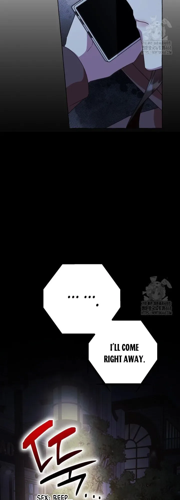 When The Phone Rings Chapter 37 page 57