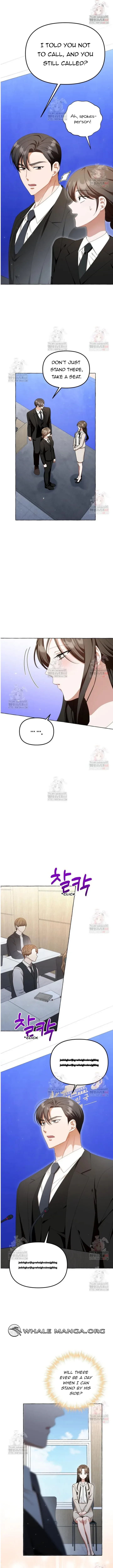 When The Phone Rings Chapter 39 page 13