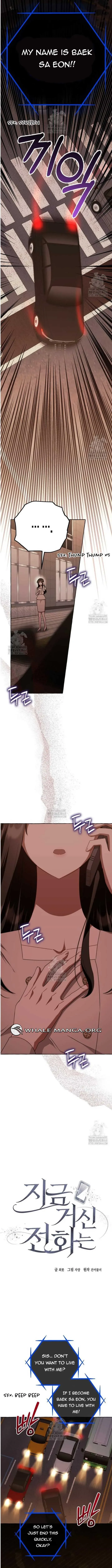 When The Phone Rings Chapter 43 page 7