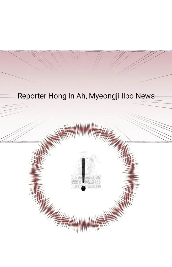 When The Phone Rings Chapter 44 page 43