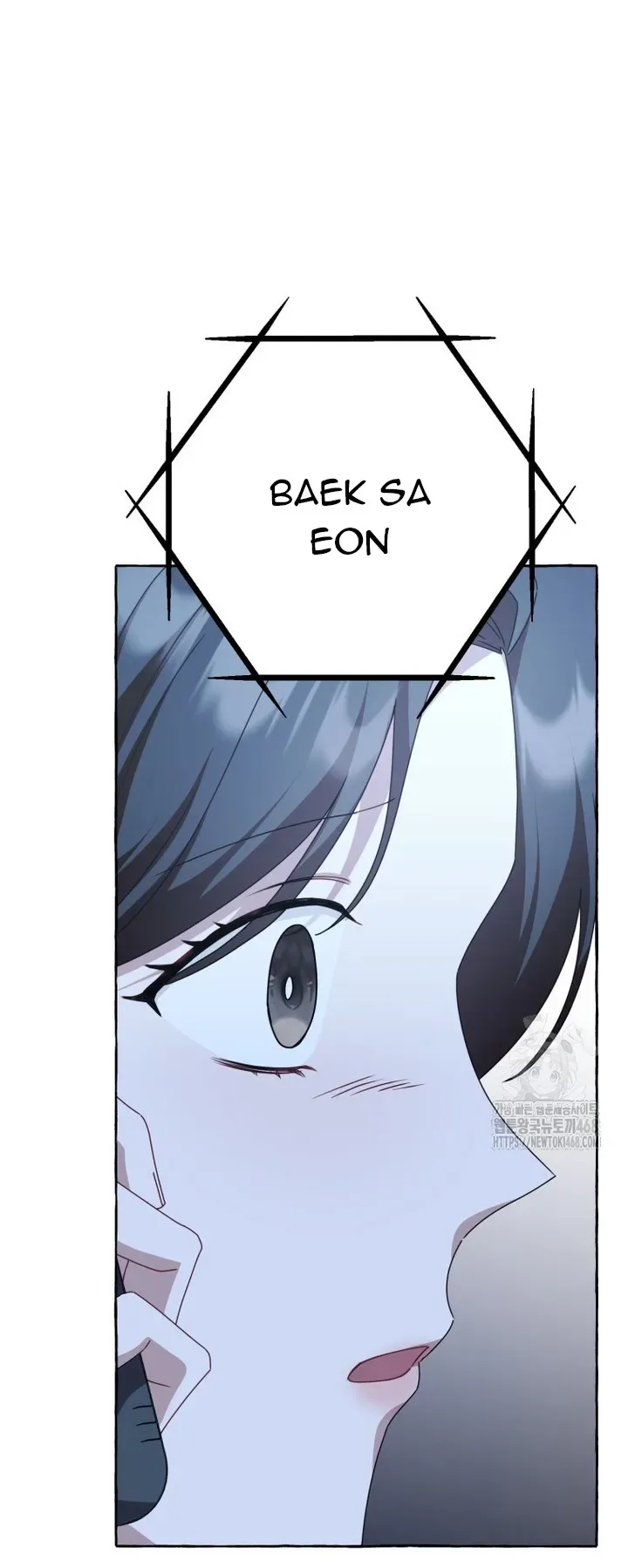 When The Phone Rings Chapter 44 page 16