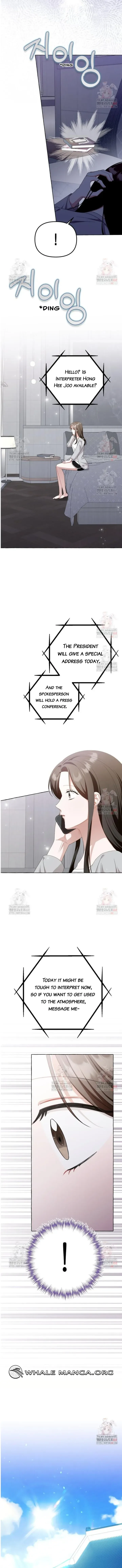 When The Phone Rings Chapter 39 page 8