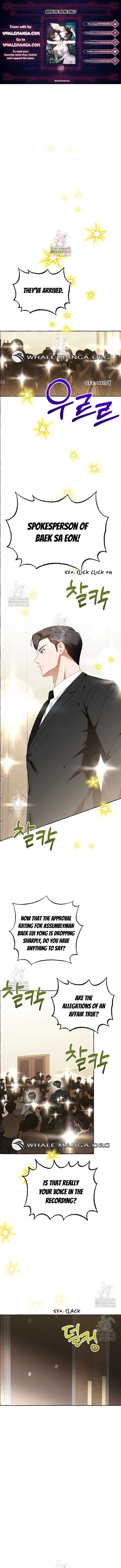 When The Phone Rings Chapter 45 page 2