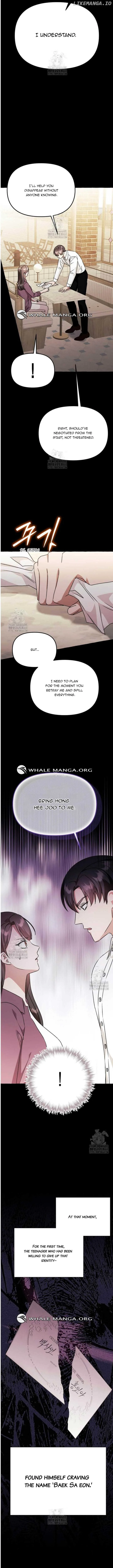 When The Phone Rings Chapter 47 page 13