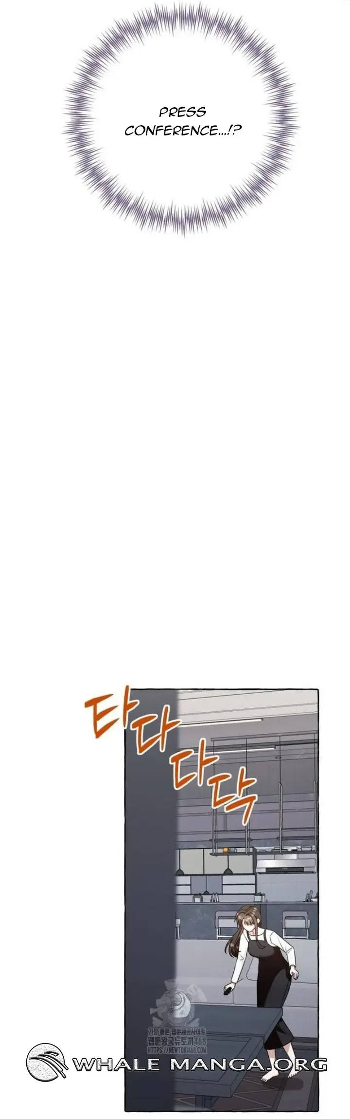 When The Phone Rings Chapter 48 page 37