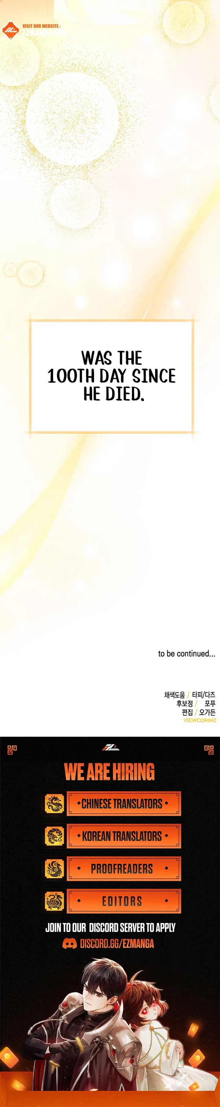 When The Phone Rings Chapter 50 page 12