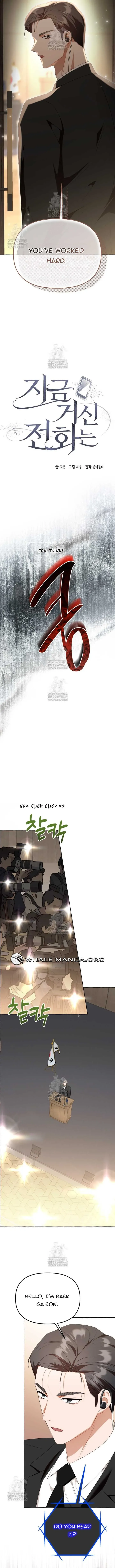 When The Phone Rings Chapter 45 page 5