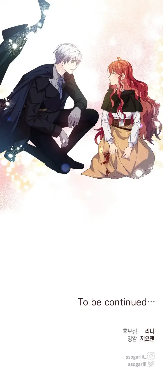 When Villainess And Villain Meet Chapter 9 page 45