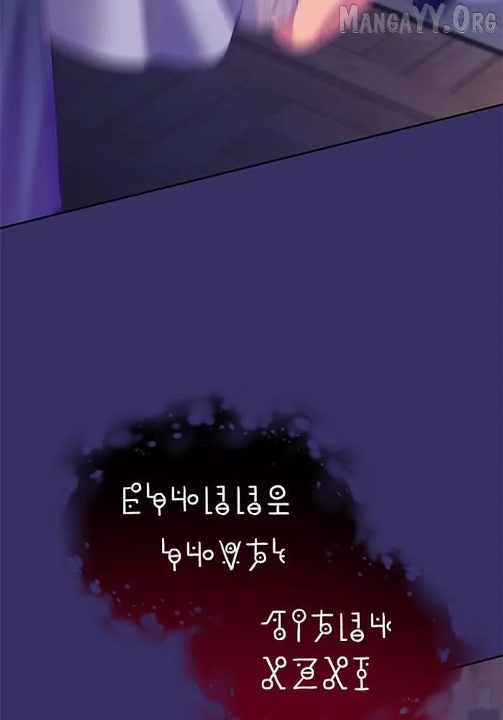 When Villainess And Villain Meet Chapter 58 page 71