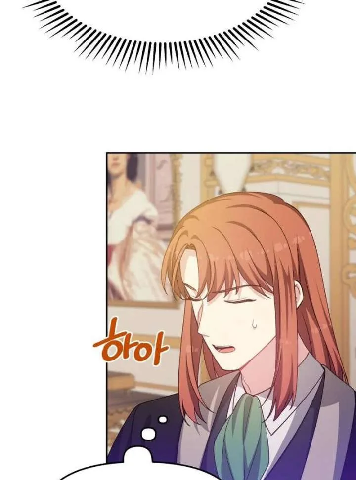 When Villainess And Villain Meet Chapter 80 page 80