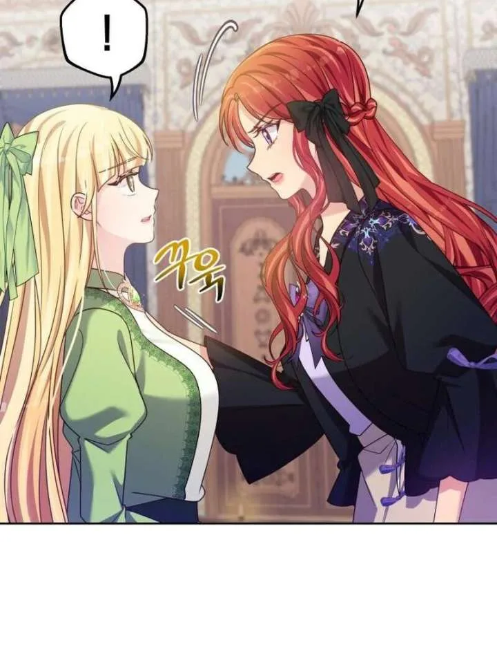 When Villainess And Villain Meet Chapter 80 page 34