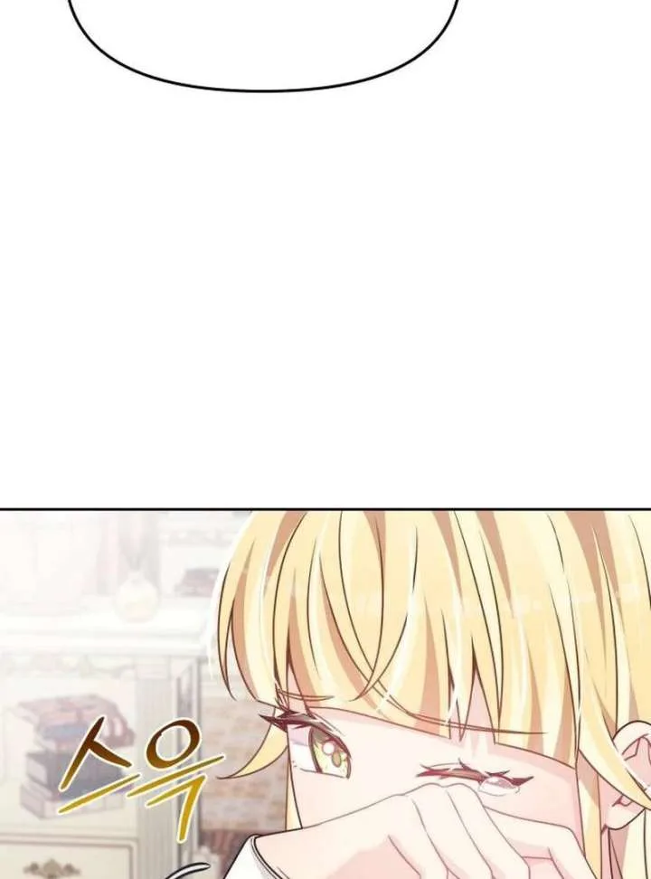 When Villainess And Villain Meet Chapter 80 page 53