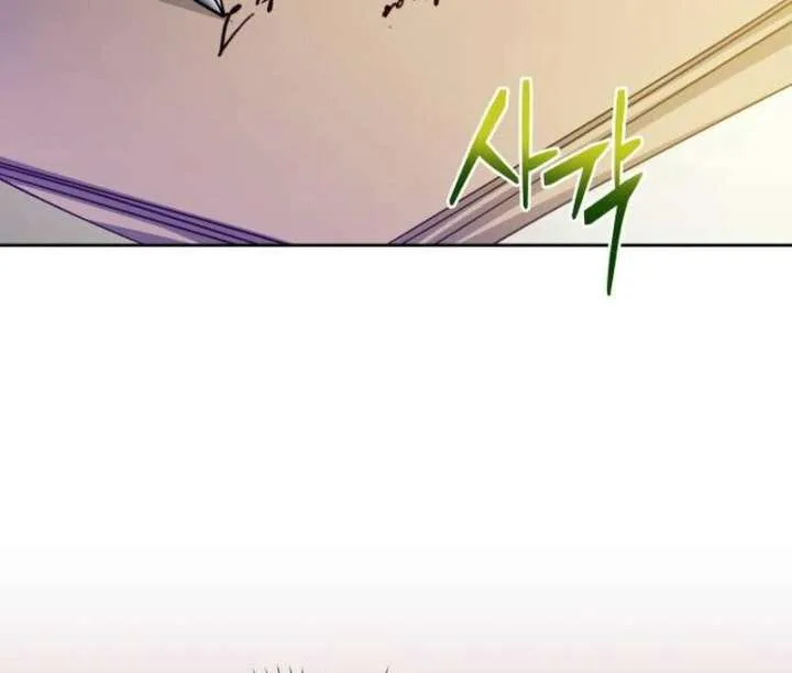 When Villainess And Villain Meet Chapter 81 page 40