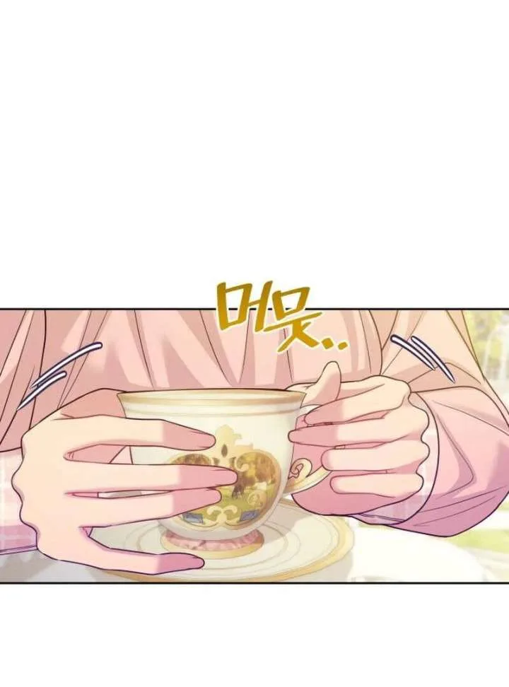 When Villainess And Villain Meet Chapter 81 page 107
