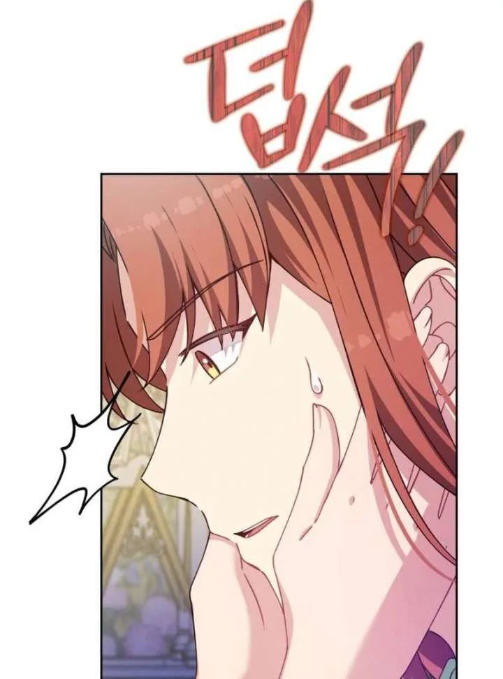 When Villainess And Villain Meet Chapter 81 page 26