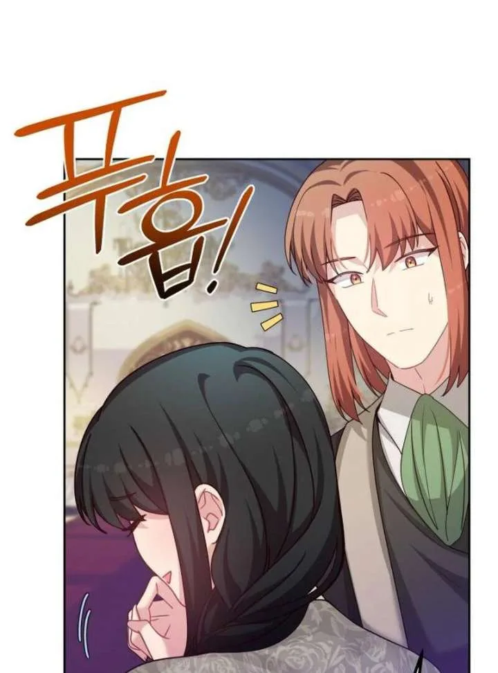 When Villainess And Villain Meet Chapter 81 page 16