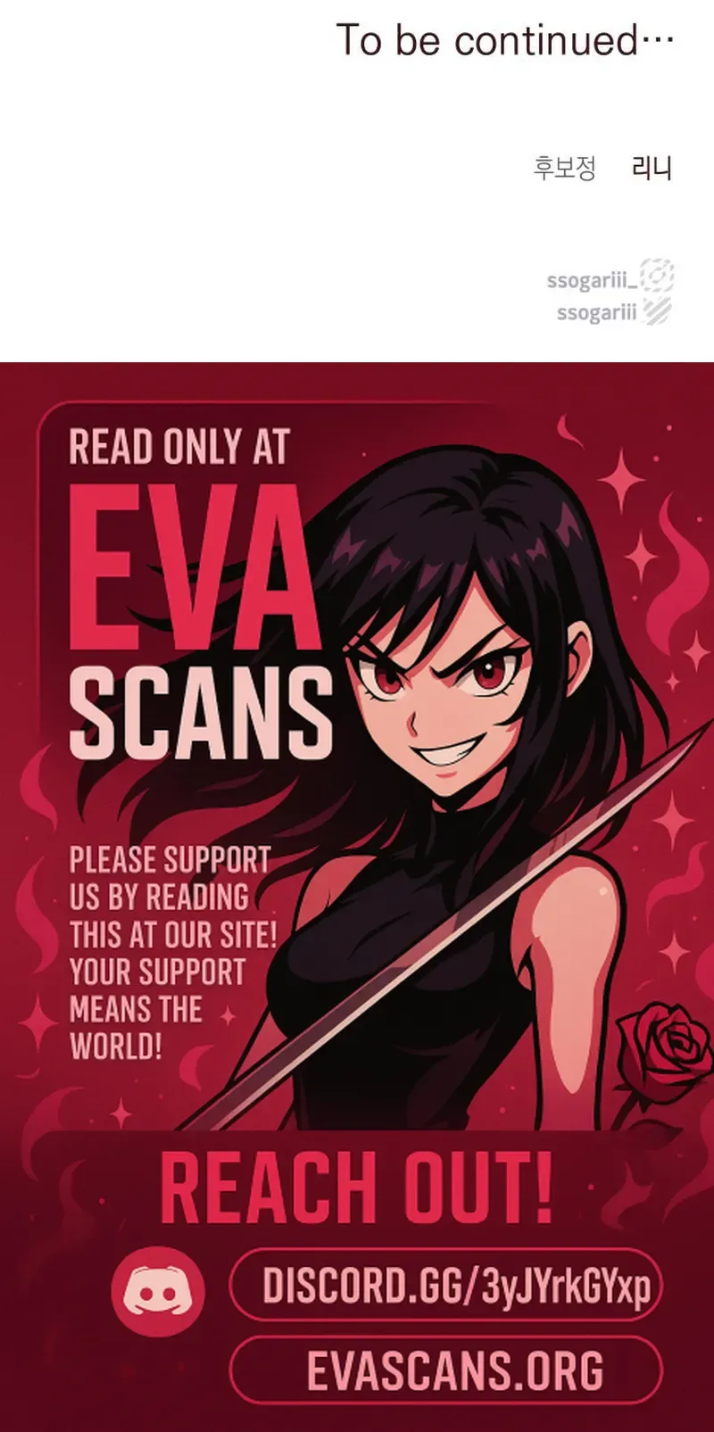 When Villainess And Villain Meet Chapter 82 page 64