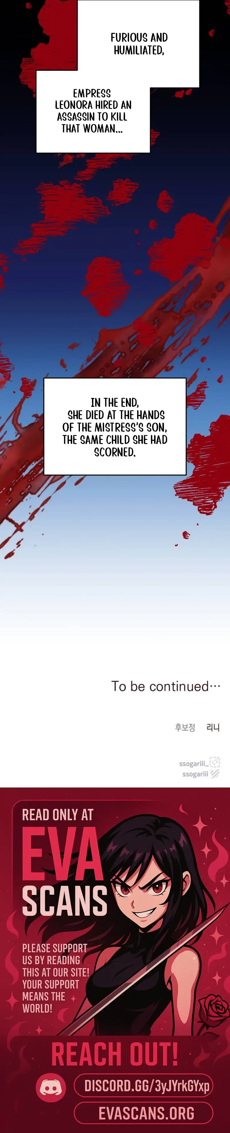When Villainess And Villain Meet Chapter 84 page 40