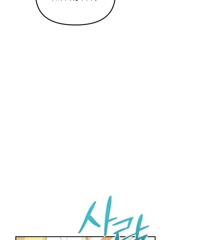 When Villainess And Villain Meet Chapter 83 page 56