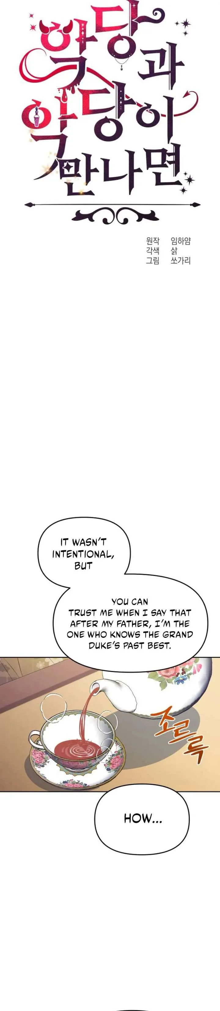 When Villainess And Villain Meet Chapter 85 page 25