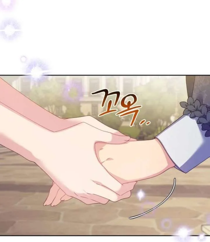 When Villainess And Villain Meet Chapter 85 page 54