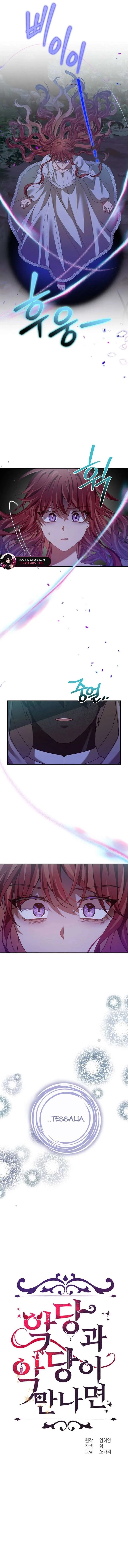 When Villainess And Villain Meet Chapter 92 page 13