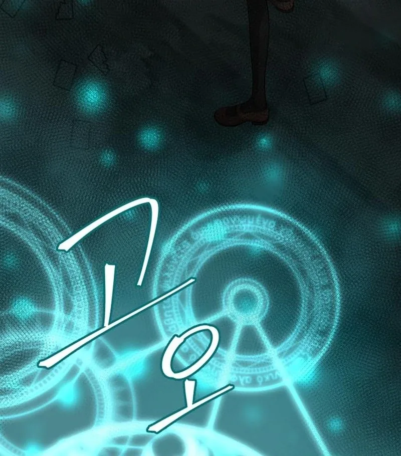 Which Wizard Will Kill Me Chapter 11 page 6