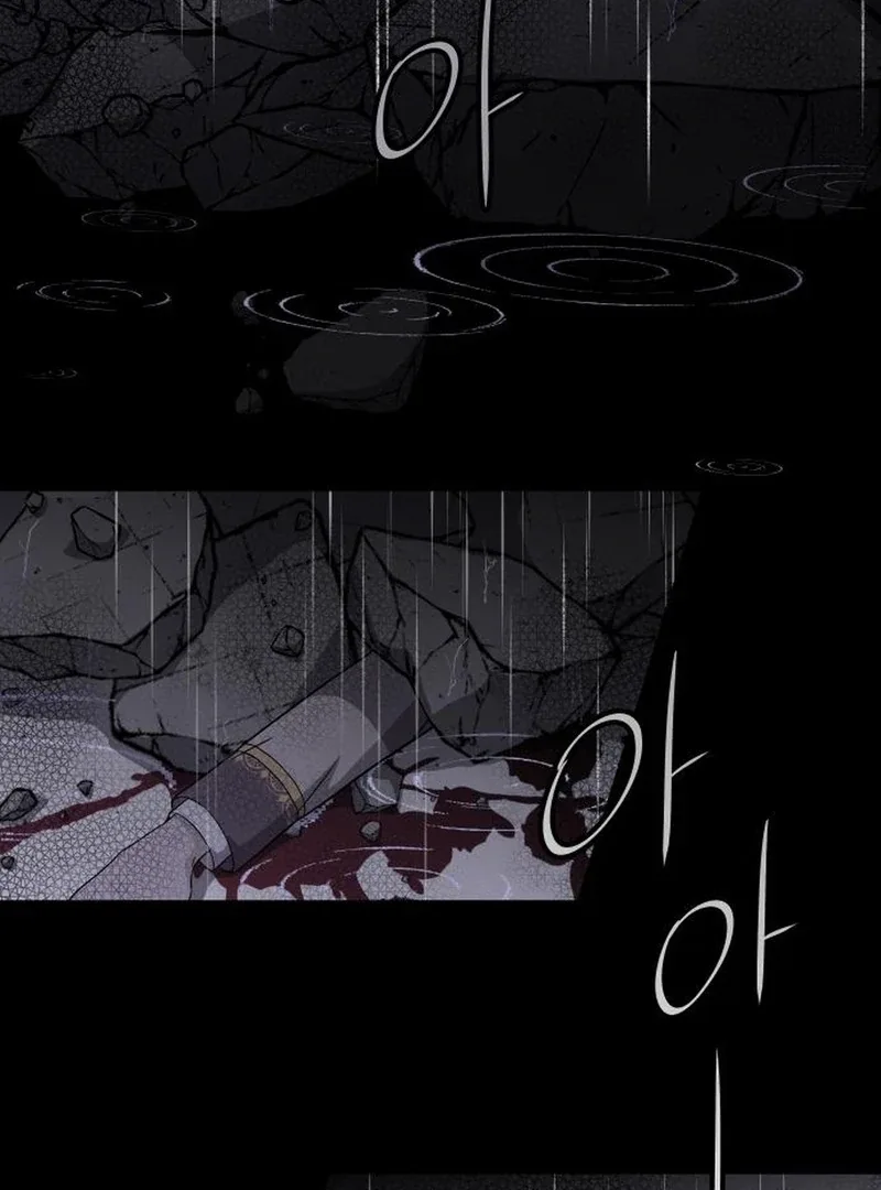 Which Wizard Will Kill Me Chapter 11 page 35