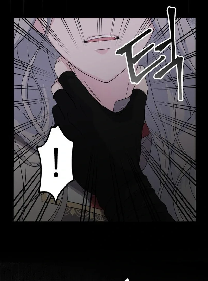 Which Wizard Will Kill Me Chapter 11 page 54