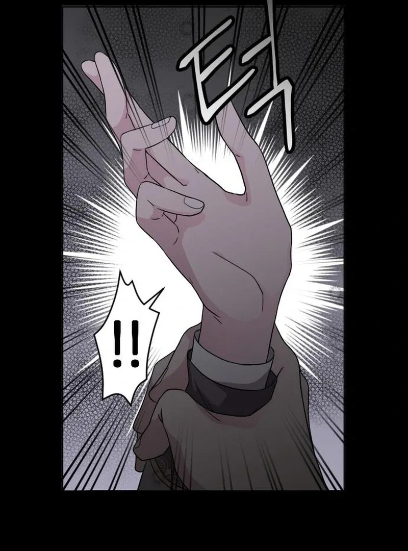 Which Wizard Will Kill Me Chapter 11 page 51