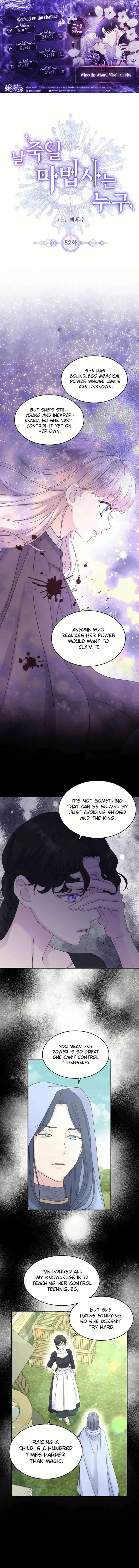 Which Wizard Will Kill Me Chapter 52 page 2
