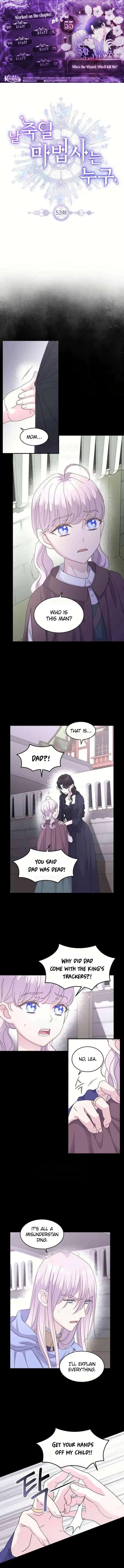 Which Wizard Will Kill Me Chapter 53 page 2