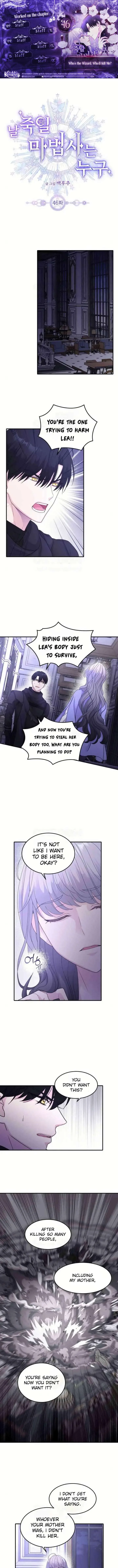 Which Wizard Will Kill Me Chapter 46 page 2