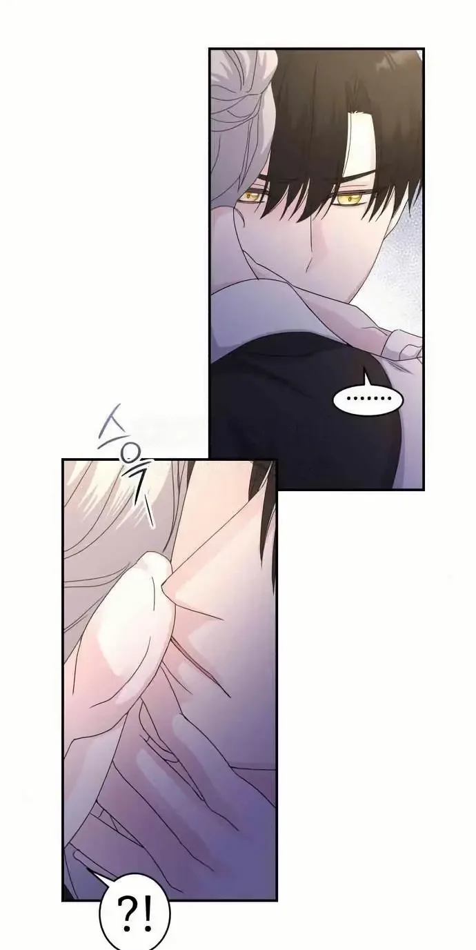 Which Wizard Will Kill Me Chapter 59 page 32