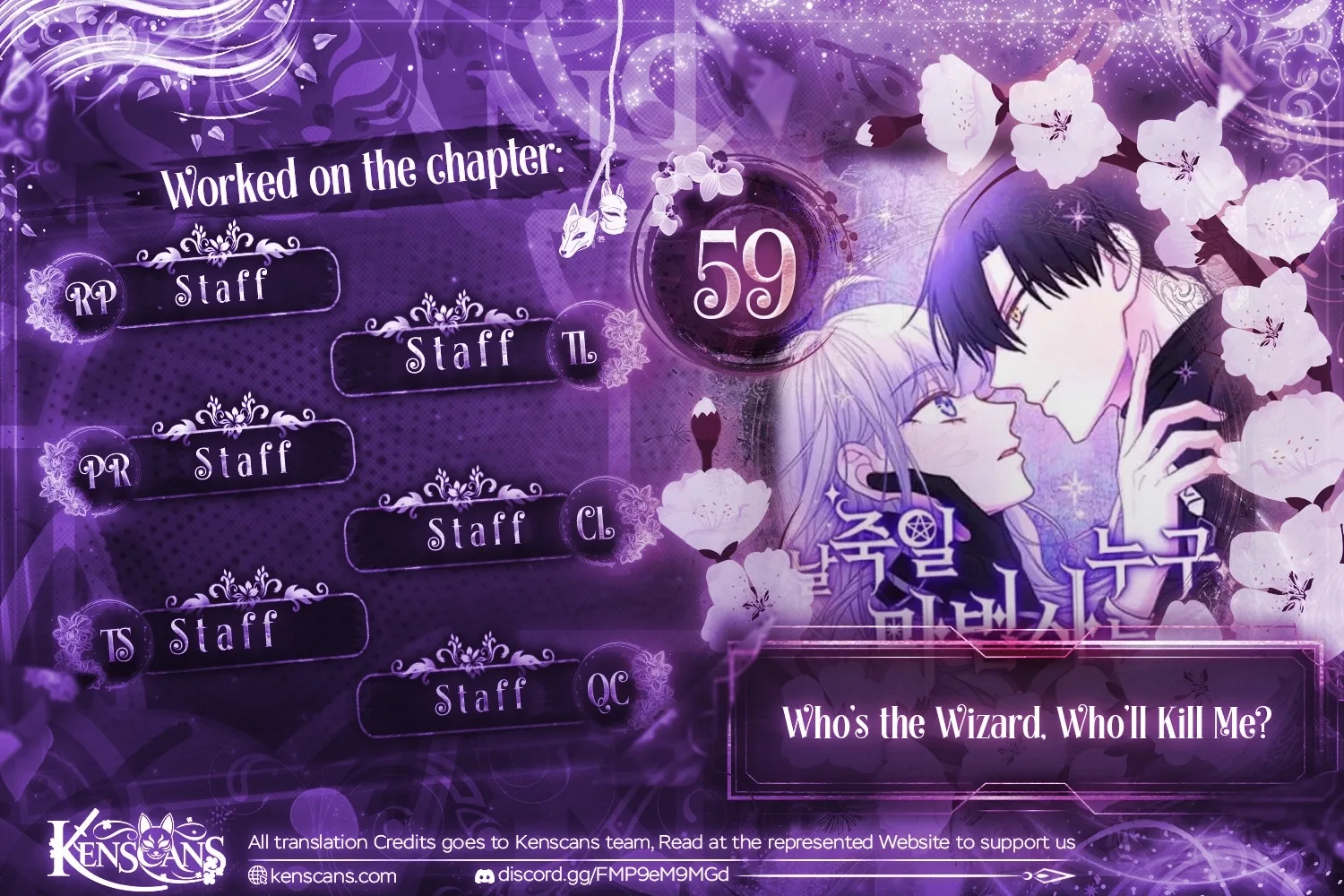Which Wizard Will Kill Me Chapter 59 page 1