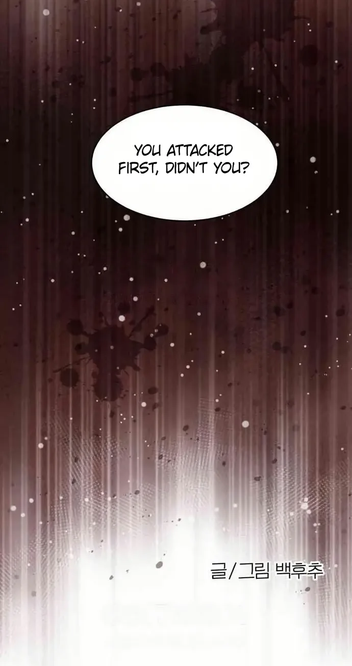 Which Wizard Will Kill Me Chapter 59 page 74