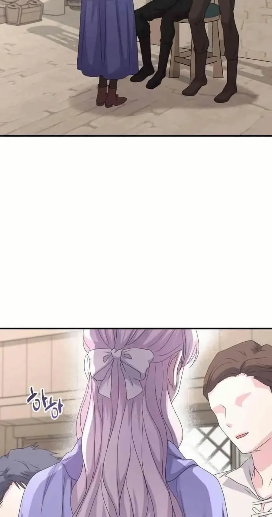 Which Wizard Will Kill Me Chapter 78 page 21